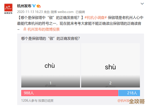 iPad正确发音指南：避免常见读音错误