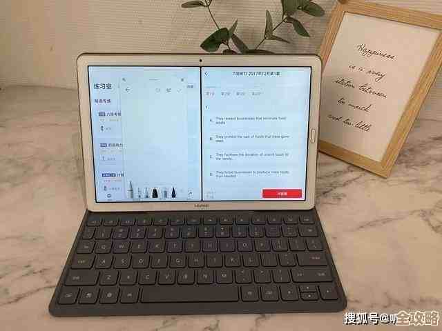 华为手机分屏操作步骤详解,轻松实现多任务并行处理 华为手机分屏操作步骤详解,轻松实现多任务并行处理