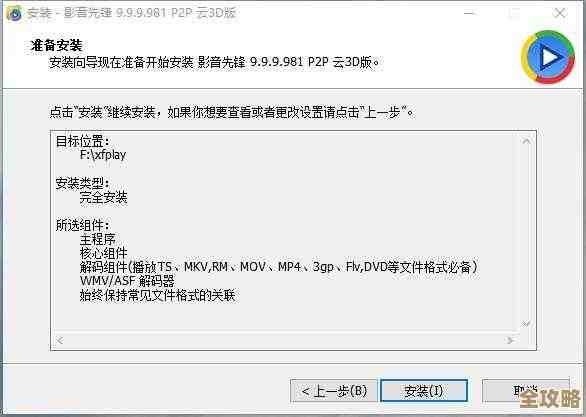 影音先锋资源独家呈现，高清影音尽在这里，畅享视听盛宴！
