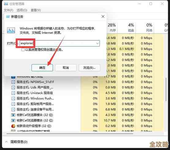 Win11系统升级导致黑屏的实用解决方案指南