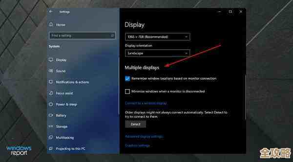 解决Windows 11电脑屏幕模糊问题的详细操作指南 解决Windows 11电脑屏幕模糊问题的详细操作指南