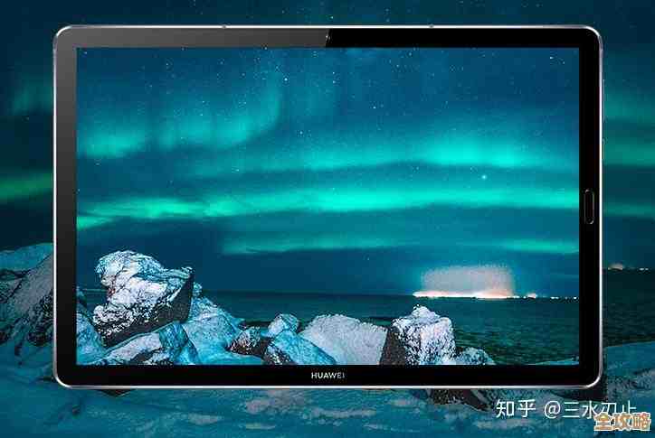 全方位解析2021热门平板电脑：从屏幕到续航的深度评测排行