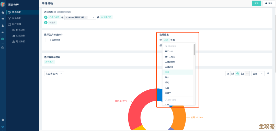 掌握获取优质录音来源的关键步骤与建议