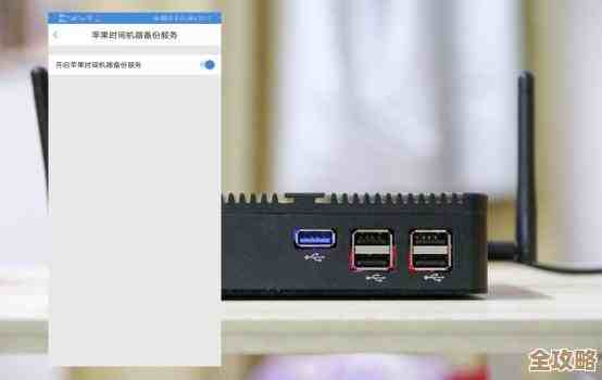 利用iTunes实现高效设备备份:操作指南与实用建议分享 利用iTunes实现高效设备备份:操作指南与实用建议分享