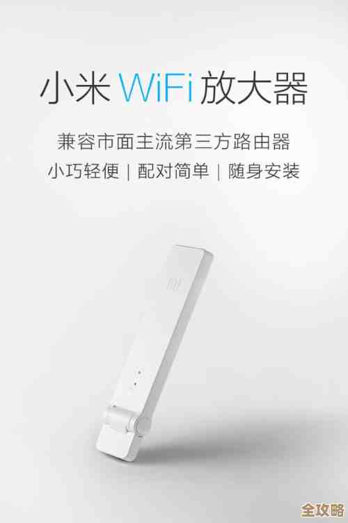 小米WiFi放大器：轻松扩展无线覆盖，家庭上网更流畅稳定