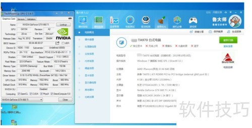 快速了解电脑硬件详情:查看配置信息的多种途径与操作教程 快速了解电脑硬件详情:查看配置信息的多种途径与操作教程