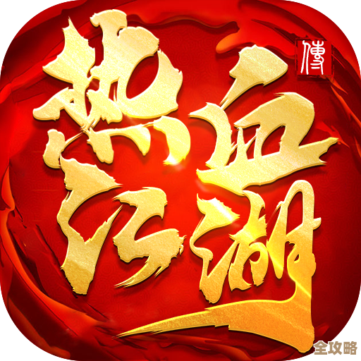 【重温水浒英雄豪情,点亮经典QQ图标,再燃热血江湖梦! 【重温水浒英雄豪情,点亮经典QQ图标,再燃热血江湖梦!