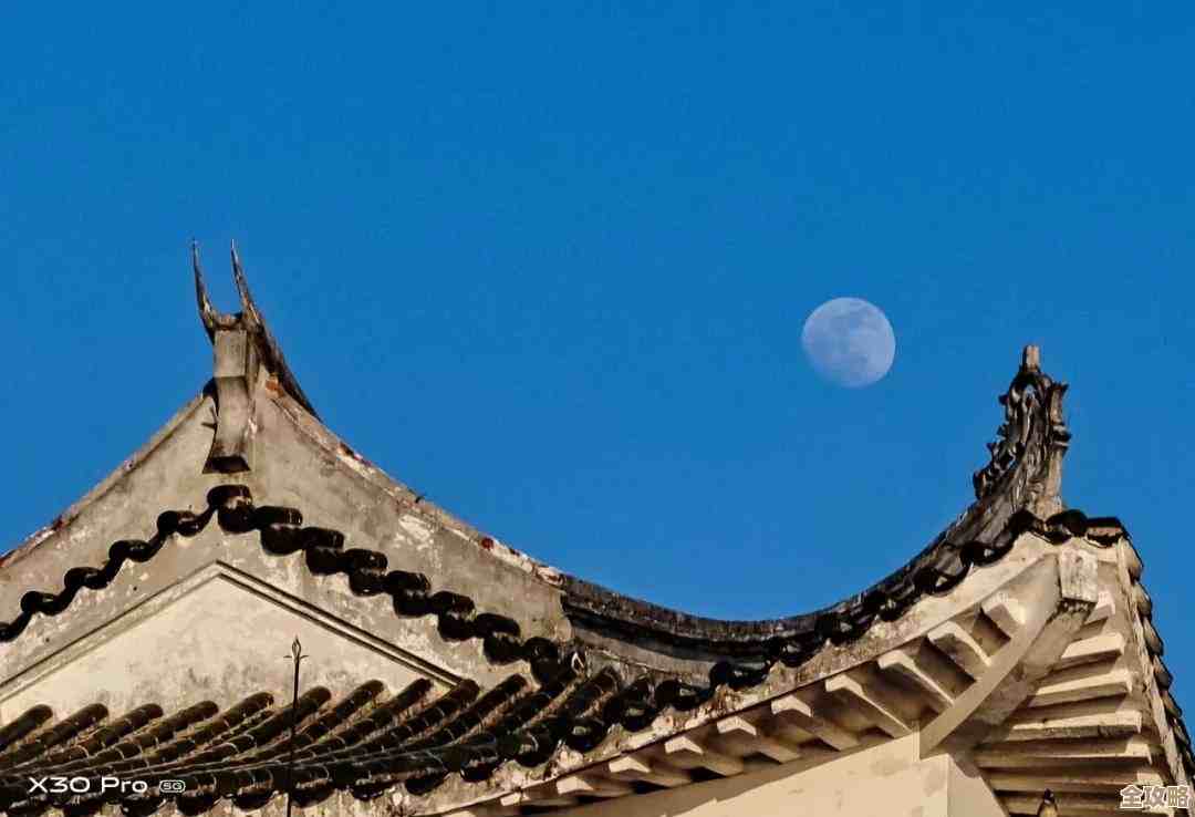 手机拍月亮全攻略:优化参数设置,让你的月景照片更加出色动人 手机拍月亮全攻略:优化参数设置,让你的月景照片更加出色动人