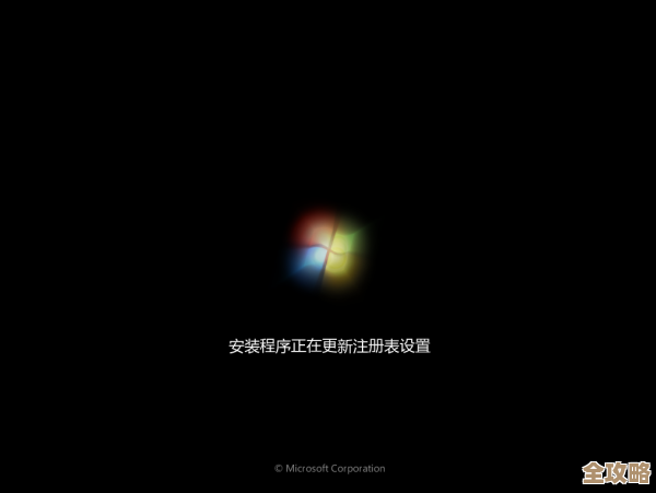 电脑系统崩溃不用慌，完整重装教程带你一步步修复启动问题！