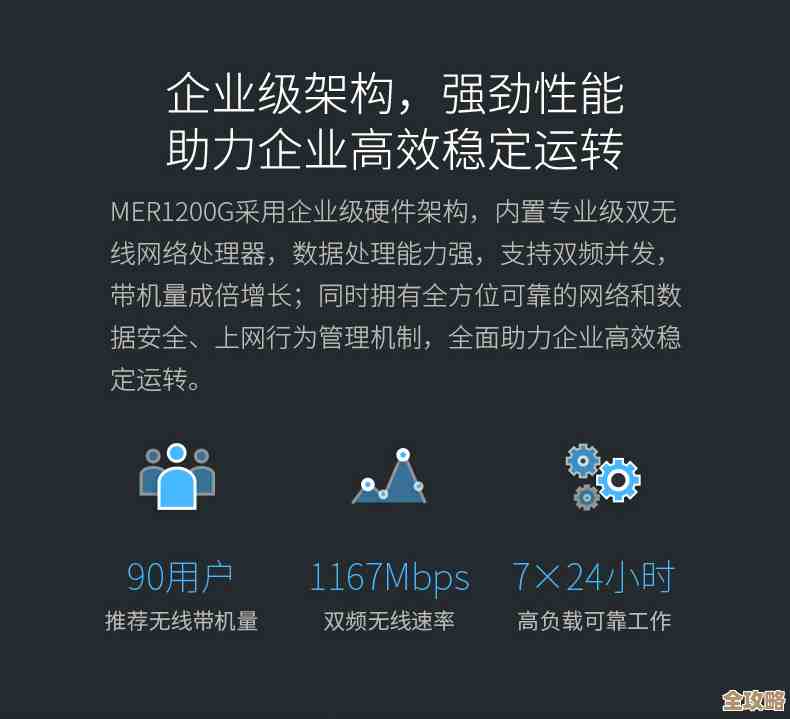 Mercury无线路由器全新上市,覆盖更广速度更快,立即升级您的网络体验! Mercury无线路由器全新上市,覆盖更广速度更快,立即升级您的网络体验!