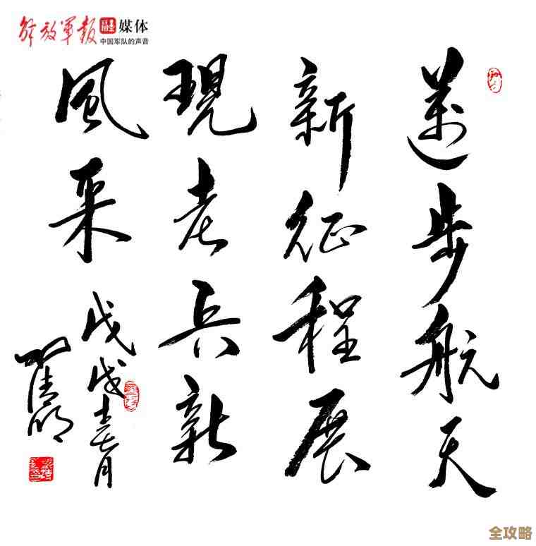 别让数据丢失成为遗憾，立即备份手机重要信息