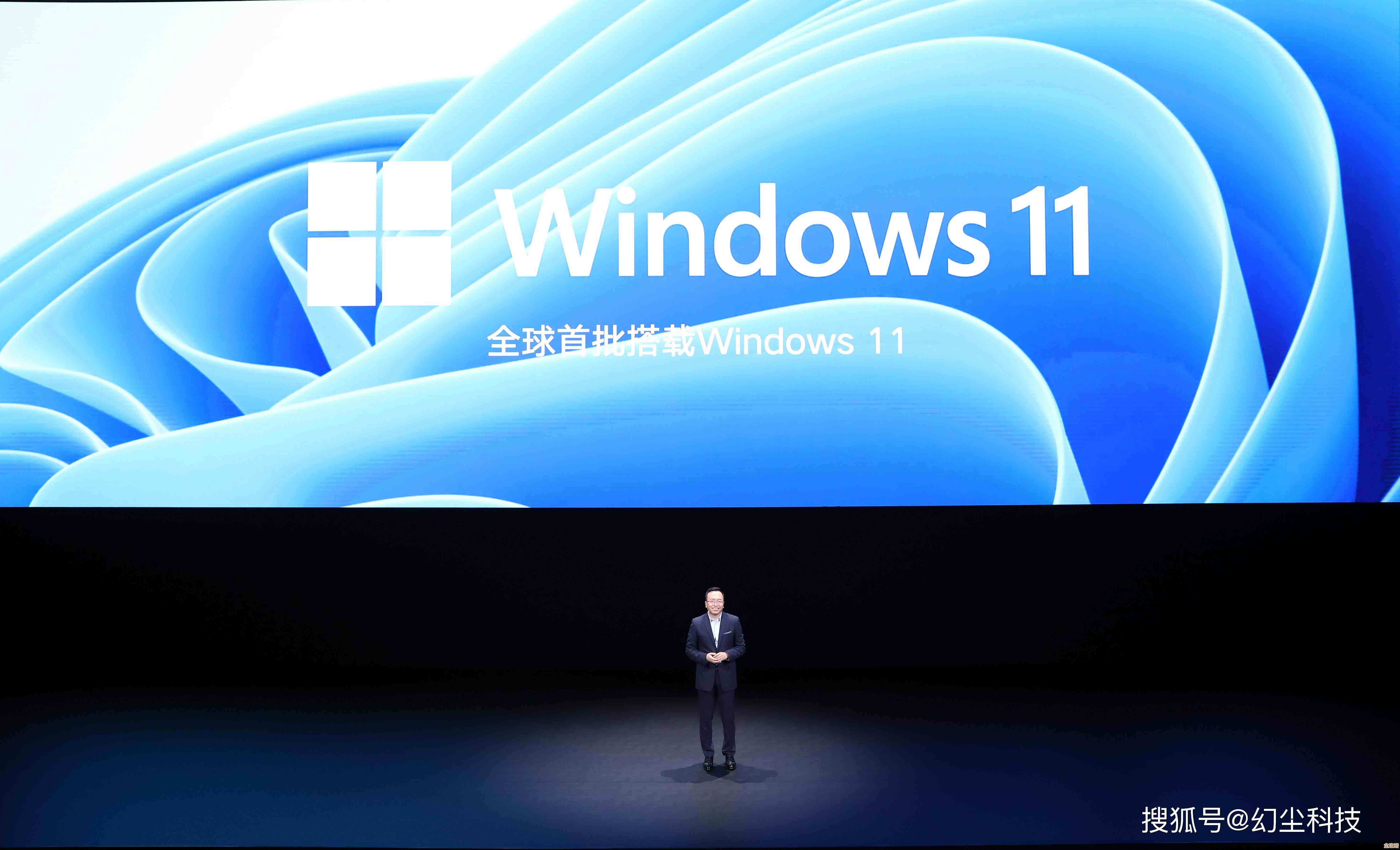 Windows 11全新平台：领略智能科技带来的无限可能性与惊喜