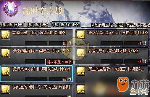 游戏王城之内：策略与运筹的巅峰对决，挑战智慧极限