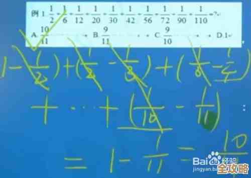 专业数学计算工具下载，提供快速精准的多功能运算体验