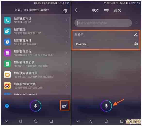 华为手机重装系统实操：快速修复卡顿崩溃，提升性能稳定运行