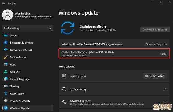 华为电脑升级Win11失败，用户遭遇系统更新难题
