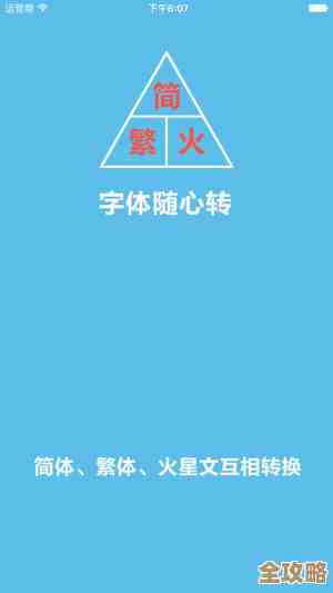 创意手机壁纸随心换,彰显个性魅力让手机界面焕然一新! 创意手机壁纸随心换,彰显个性魅力让手机界面焕然一新!