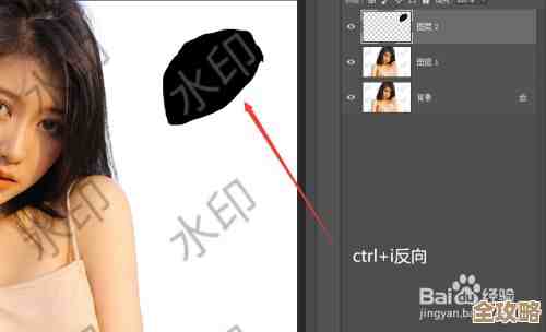 用PS轻松消除水印，高效还原无水印图像的实用教程