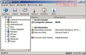 全面检测电脑硬件性能的实用软件:精准衡量处理器与显卡实力 全面检测电脑硬件性能的实用软件:精准衡量处理器与显卡实力