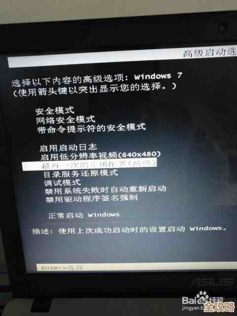 轻松掌握电脑自动关机技巧，省心省电又高效