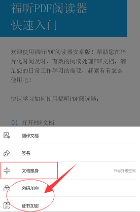 专业PDF工具免费获取，支持多格式转换与批注编辑