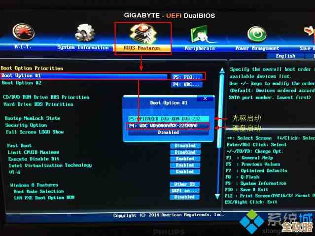 深入理解BIOS：从硬件初始化到系统引导的核心角色