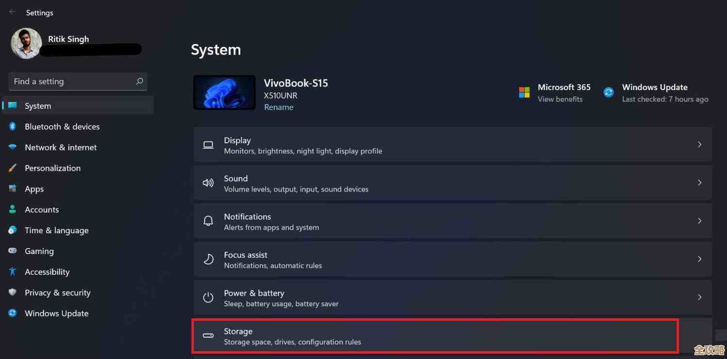 Win11极速输入法：让你的打字速度飞跃提升！