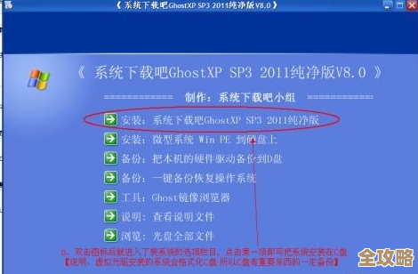 享受极速启动乐趣：光盘一键启动，带您步入高效数字生活新时代！