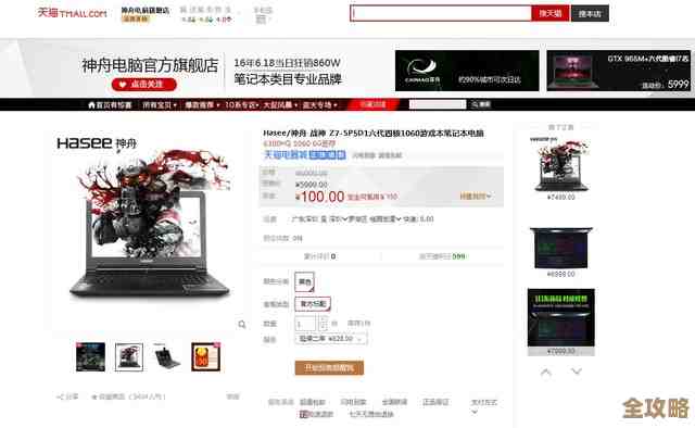 GTX 1060 3G独显：突破性能极限，尽享流畅游戏体验