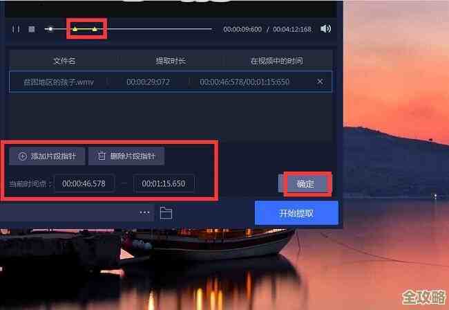 视频转音频高效技巧：快速提取高质量音频文件的实用方法
