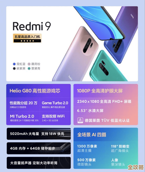 2021热门手机处理器天梯图：从高端到入门全系列性能对比