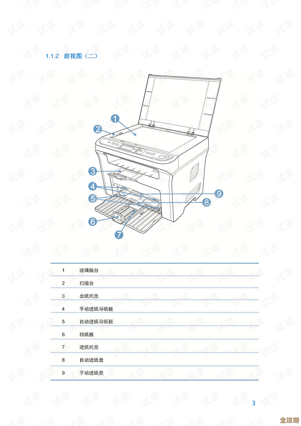 快速定位联想产品维修点，获取专业售后服务与支持指南