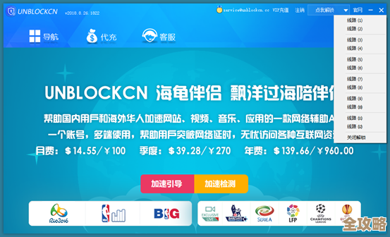 Windows 11系统操作指南：关键使用要点与优化建议