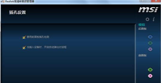 遇到耳机突然没声音？这些解决方法或许能帮到你