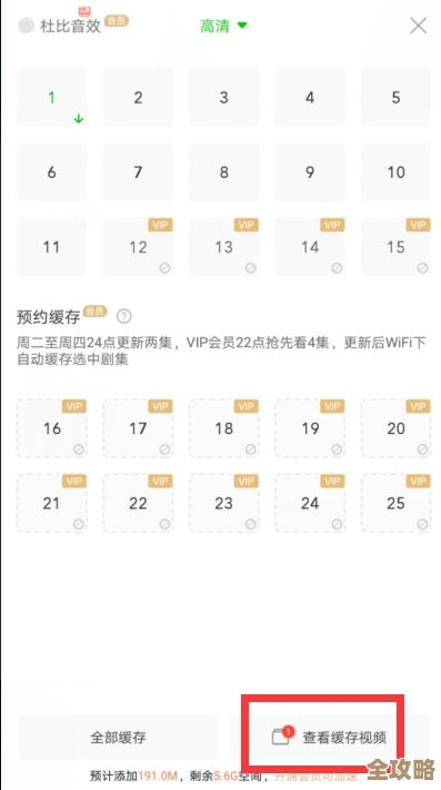 解锁爱奇艺视频本地存储技巧:实现离线观看与备份的方法 解锁爱奇艺视频本地存储技巧:实现离线观看与备份的方法