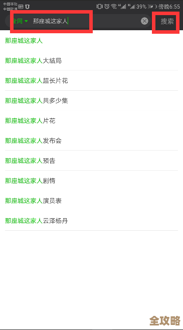 解锁爱奇艺视频本地存储技巧:实现离线观看与备份的方法 解锁爱奇艺视频本地存储技巧:实现离线观看与备份的方法