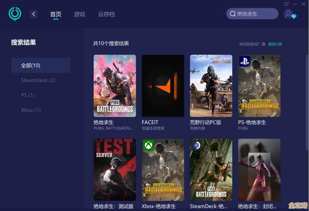 内存修改器：提升游戏流畅度，打造沉浸式娱乐体验