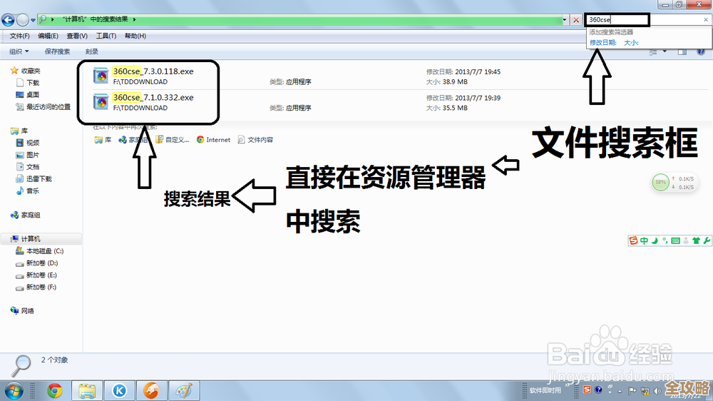 探索酷狗应用中音乐下载文件的默认保存位置及查找技巧