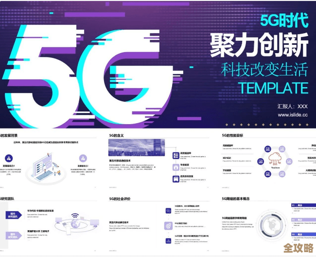 掌握[PPT自动播放]设置，提升专业演示流畅体验