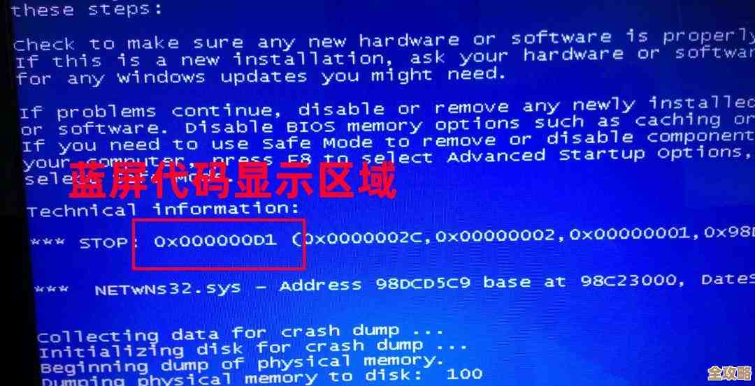 破解0x00000019错误代码：深入探索未知密码的奥秘