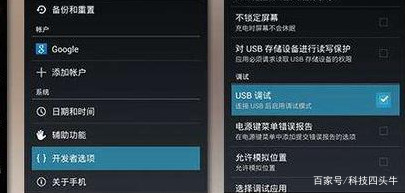 自己动手重装手机系统：告别卡顿与故障的实用操作教程