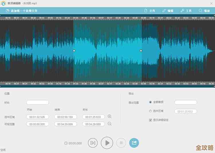 电脑录歌软件：打造专业级家庭录音室的必备工具