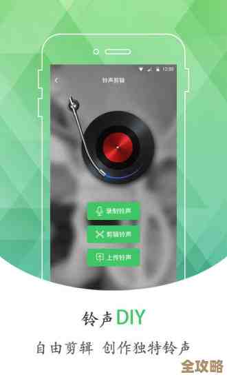 高品质手机铃声资源免费获取，丰富多样铃声任您自由选择