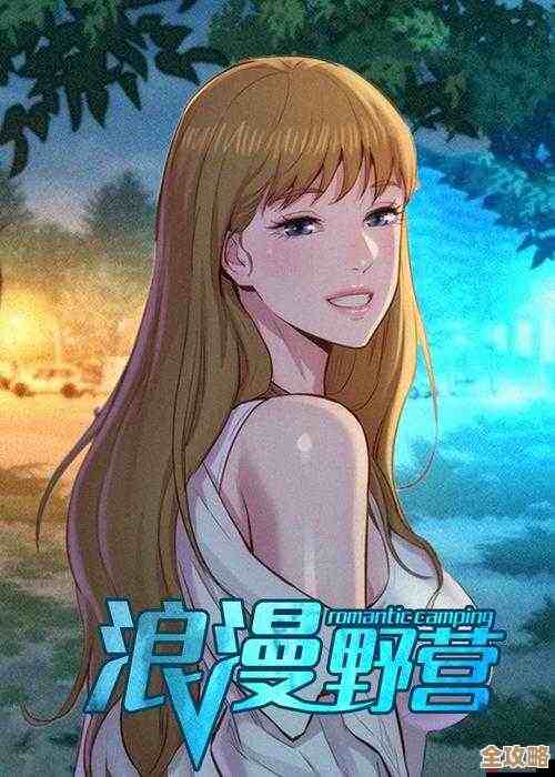 畅享特漫网免费正版漫画，海量精选作品在线阅读，随时随地沉浸漫画世界