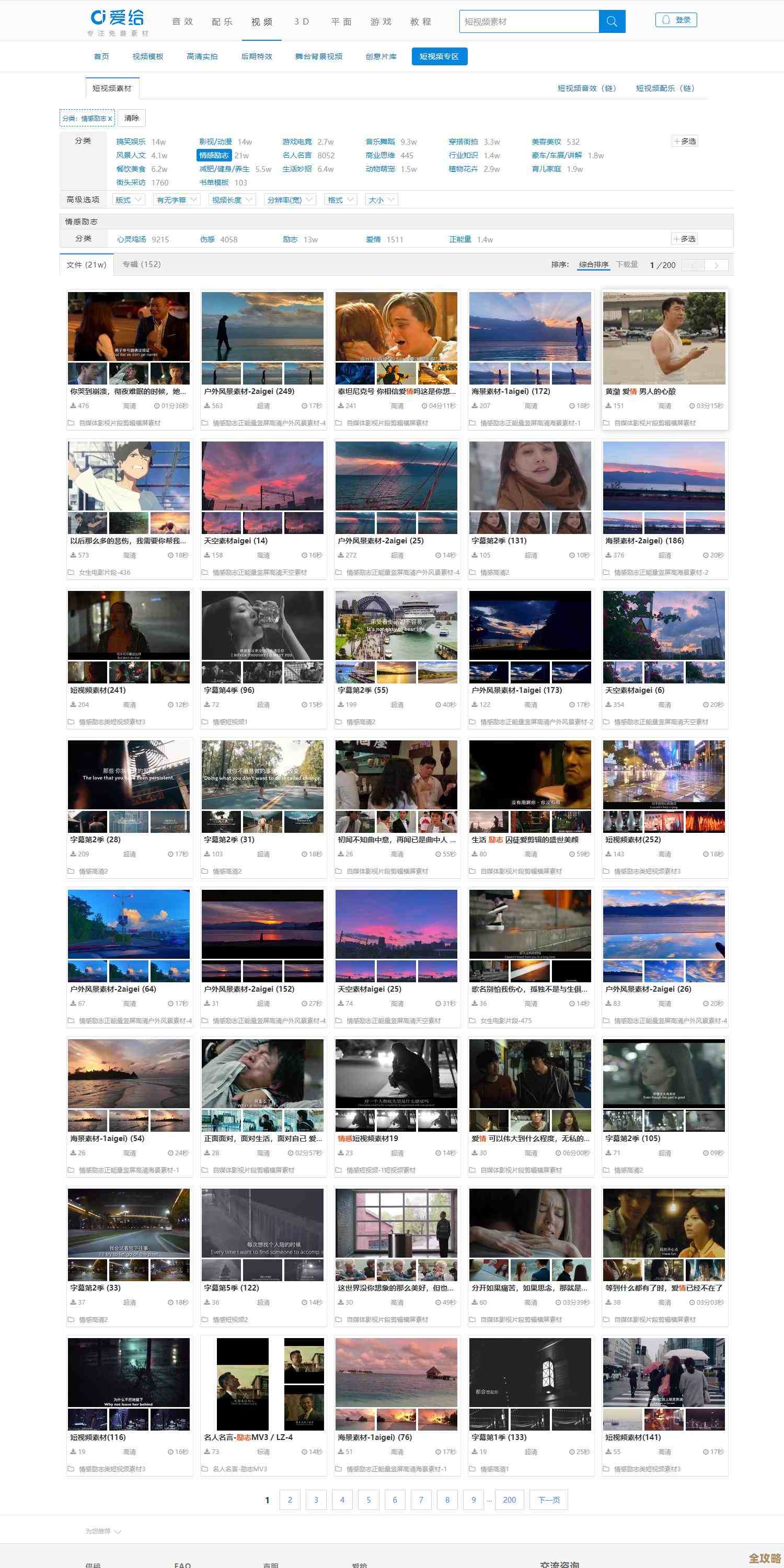 高效去除视频水印详细教程,保留原画质且操作简单易学 高效去除视频水印详细教程,保留原画质且操作简单易学