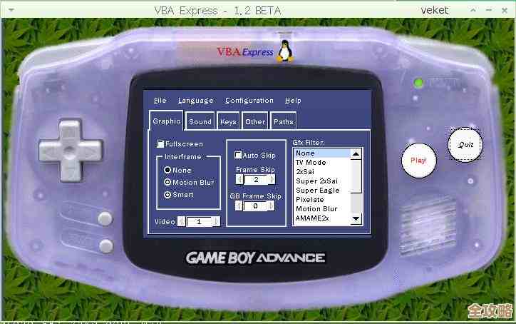 手机GBA模拟器：经典游戏随身携带，随时随地畅享怀旧乐趣