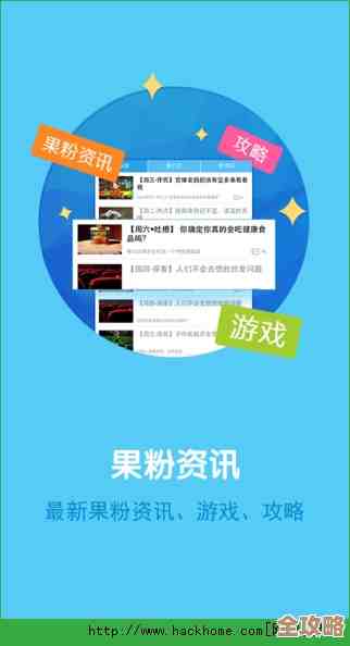 熊猫苹果助手：为您的苹果设备提供全面优化与个性化支持