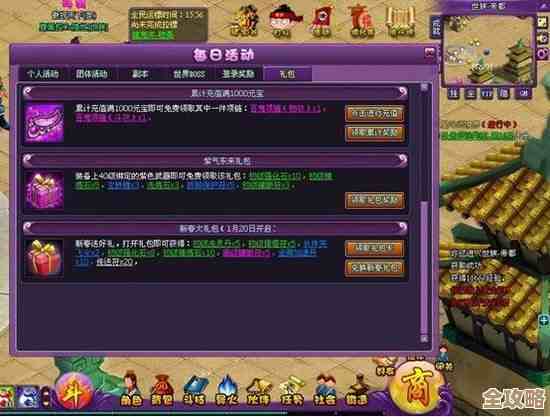 游戏盒免费下载，开启您的无限精彩游戏旅程！