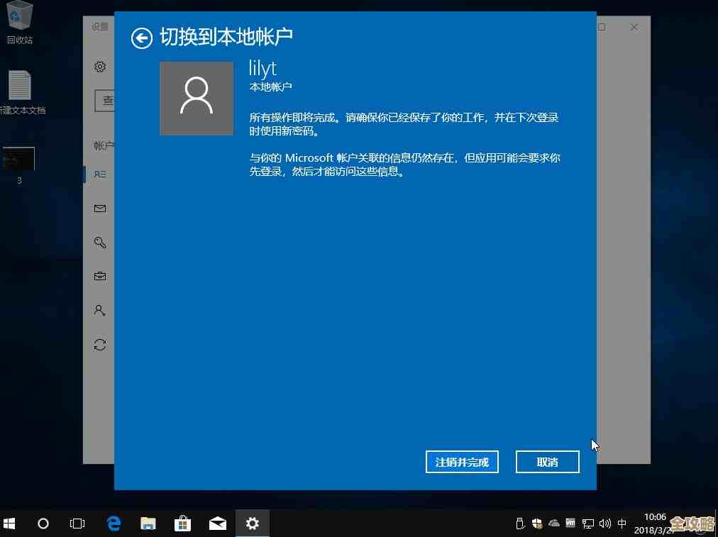 告别PIN码繁琐输入,Win11新功能让登录更高效便捷 告别PIN码繁琐输入,Win11新功能让登录更高效便捷