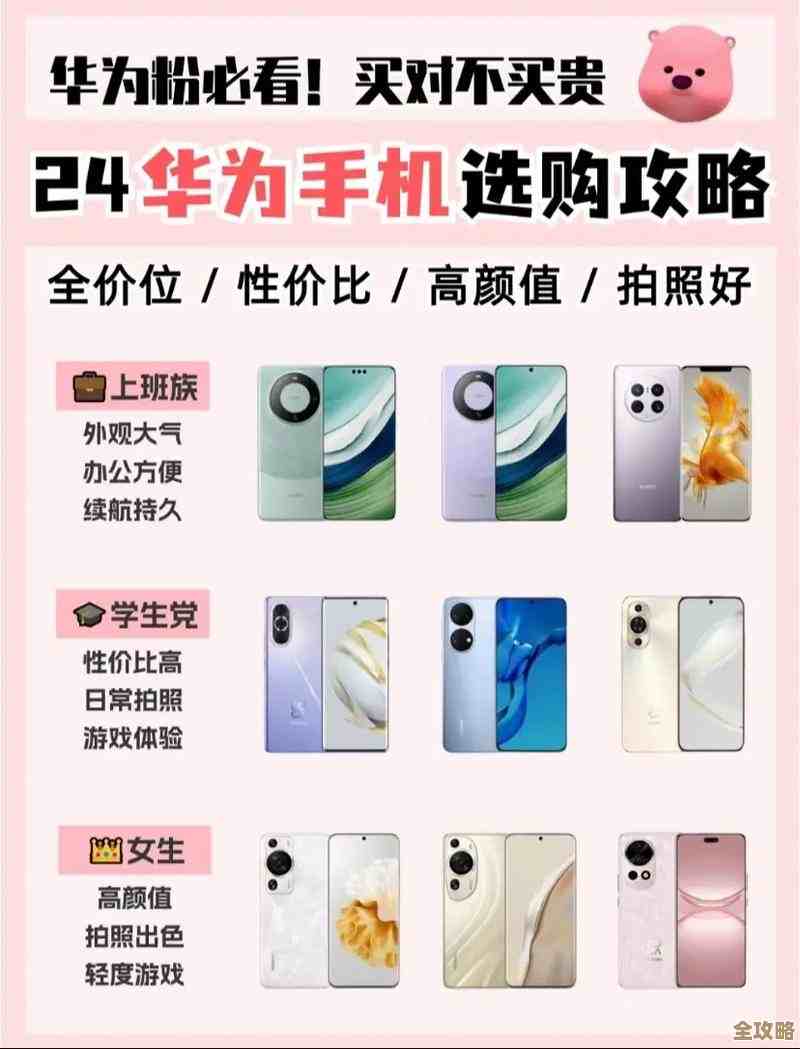 华为手机用户口碑推荐：这几款机型最值得入手